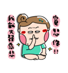Urijibe4（個別スタンプ：28）