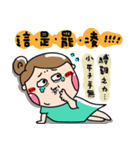 Urijibe4（個別スタンプ：30）