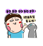 Urijibe4（個別スタンプ：31）