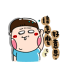 Urijibe4（個別スタンプ：33）