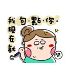Urijibe4（個別スタンプ：34）