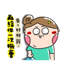 Urijibe4（個別スタンプ：37）