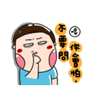 Urijibe4（個別スタンプ：38）