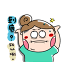 Urijibe4（個別スタンプ：39）