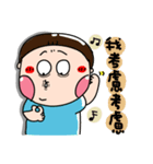 Urijibe4（個別スタンプ：40）
