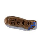 じゃじゃまる日和（個別スタンプ：14）