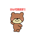 ほのぼのくまごろう（個別スタンプ：1）