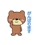 ほのぼのくまごろう（個別スタンプ：2）