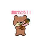 ほのぼのくまごろう（個別スタンプ：4）