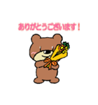 ほのぼのくまごろう（個別スタンプ：5）