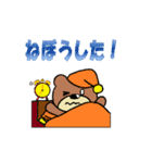 ほのぼのくまごろう（個別スタンプ：7）