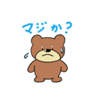 ほのぼのくまごろう（個別スタンプ：12）