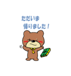 ほのぼのくまごろう（個別スタンプ：13）