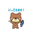 ほのぼのくまごろう（個別スタンプ：15）