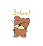 ほのぼのくまごろう（個別スタンプ：16）