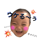 我が家のおもしろ息子（個別スタンプ：2）