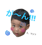 我が家のおもしろ息子（個別スタンプ：6）
