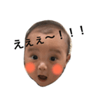 我が家のおもしろ息子（個別スタンプ：12）