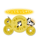 五円2009年（平成21年）（個別スタンプ：28）