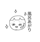 simple2（個別スタンプ：1）