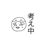 simple2（個別スタンプ：4）