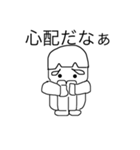 simple2（個別スタンプ：6）