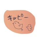 日常とはなんぞや（個別スタンプ：2）
