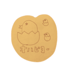 日常とはなんぞや（個別スタンプ：4）