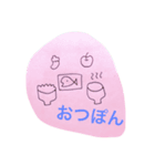日常とはなんぞや（個別スタンプ：6）