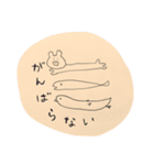日常とはなんぞや（個別スタンプ：7）