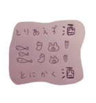 日常とはなんぞや（個別スタンプ：8）