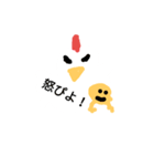 とりめる＆にこひよ（個別スタンプ：1）