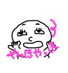 yuruisutanpu2（個別スタンプ：6）
