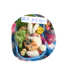 愛子弁当 love bento（個別スタンプ：1）