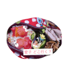 愛子弁当 love bento（個別スタンプ：3）