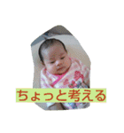 aochi01（個別スタンプ：18）