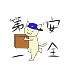 独身貴族猫彦さん（個別スタンプ：4）