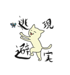 独身貴族猫彦さん（個別スタンプ：5）