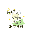 独身貴族猫彦さん（個別スタンプ：9）