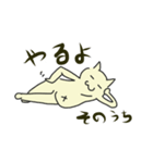 独身貴族猫彦さん（個別スタンプ：10）
