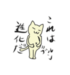 独身貴族猫彦さん（個別スタンプ：11）