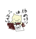 独身貴族猫彦さん（個別スタンプ：14）