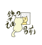 独身貴族猫彦さん（個別スタンプ：16）