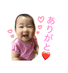 ゆうなりん2（個別スタンプ：1）