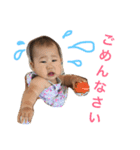 ゆうなりん2（個別スタンプ：2）