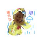 ゆうなりん2（個別スタンプ：11）