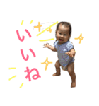 ゆうなりん2（個別スタンプ：12）