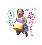 ゆうなりん2（個別スタンプ：18）