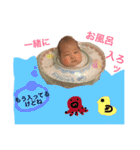 ゆうなりん2（個別スタンプ：36）