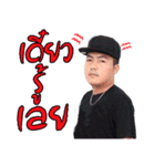 Allstar DJ TH 3（個別スタンプ：7）